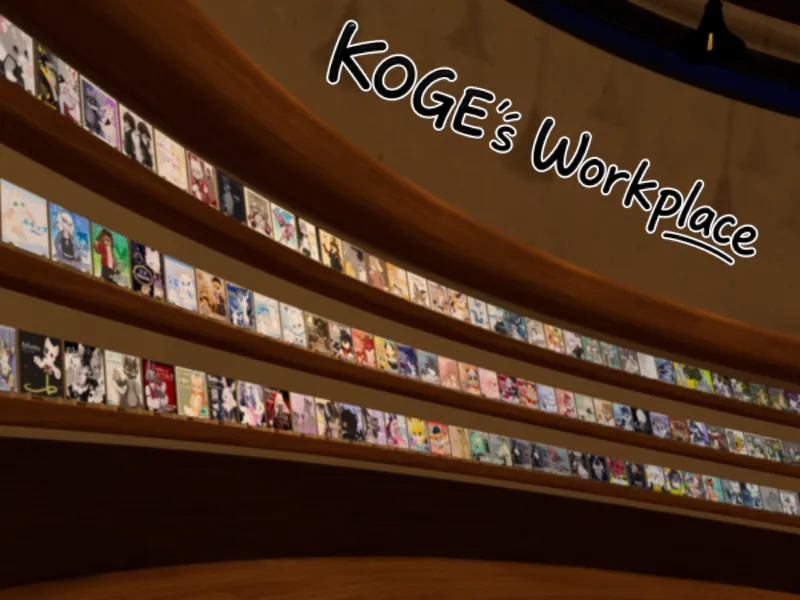 KOGE’s Workplace