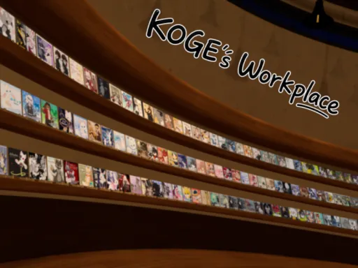 KOGE’s Workplace
