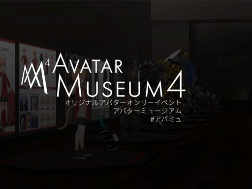 ［old］ AvatarMuseum 4