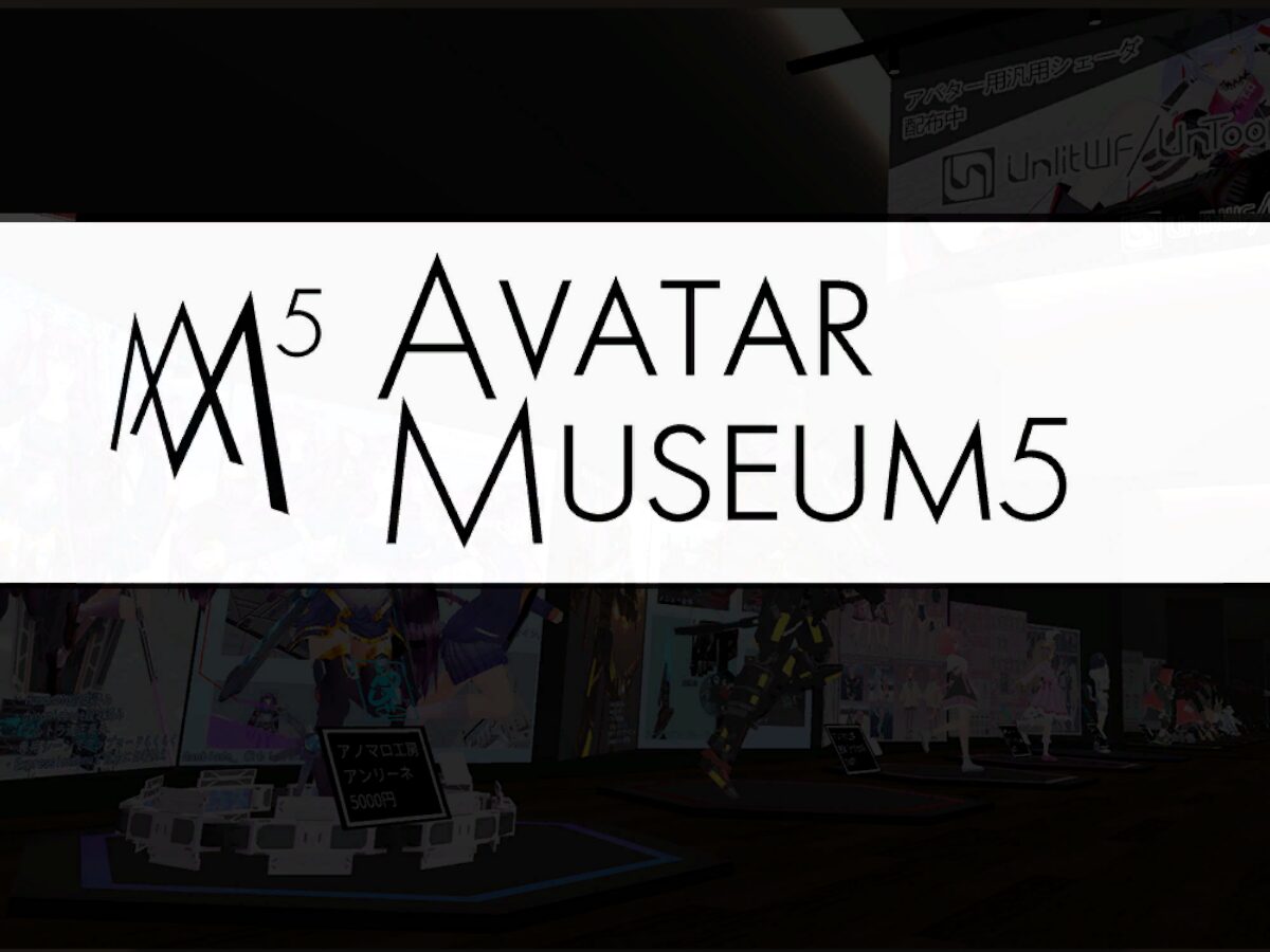 ［old］ AvatarMuseum 5