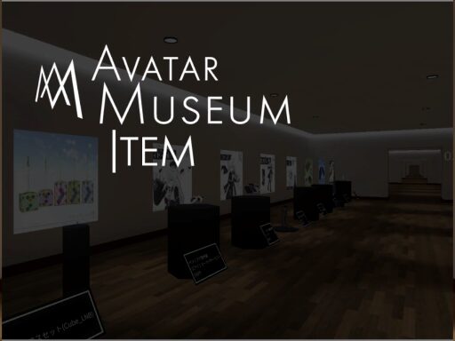 ［old］ Avatar Museum Item 小物展