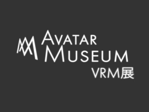 ［old］ AvatarMuseum 1․5 VRM