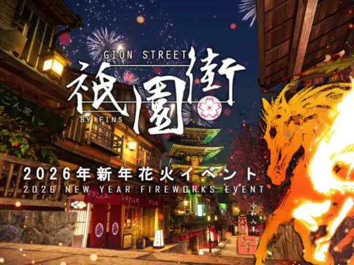 Gion Street – 祇園通り日本
