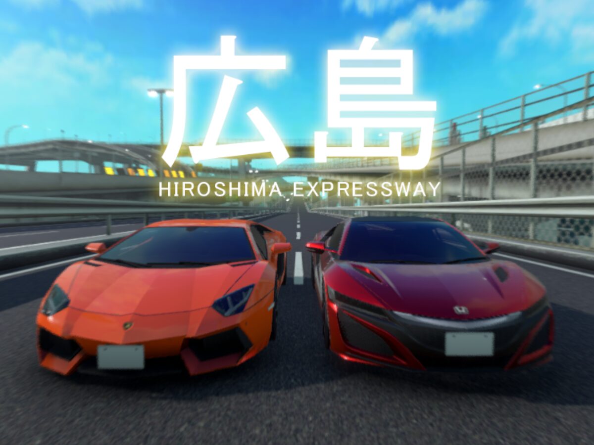 Hiroshima Expressway