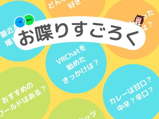 お喋りすごろく Osyaberi Sugoroku