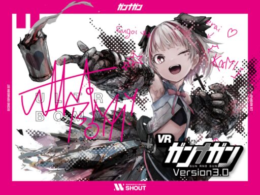 ガンナガン ⁄ GUN AND GUN