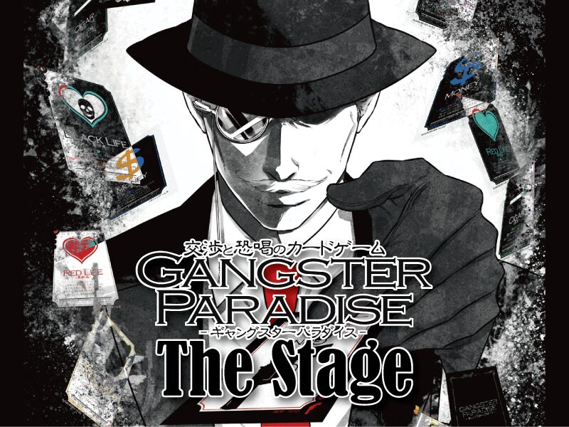 GangPara The Stage ［JP］