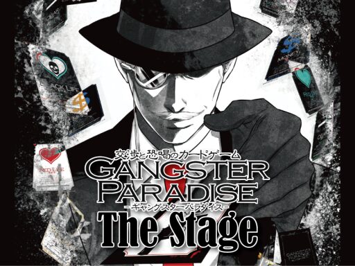 GangPara The Stage ［JP］