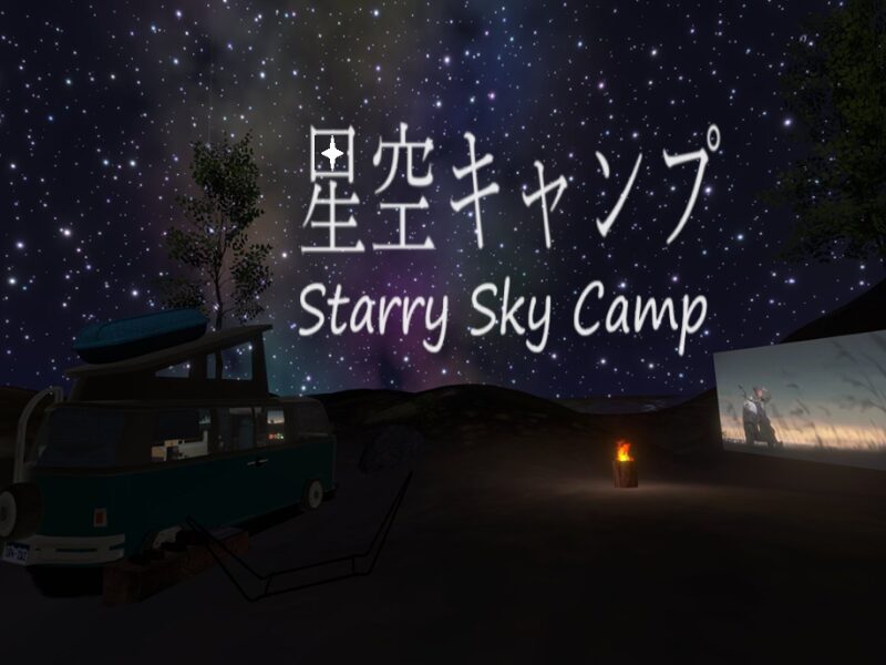 ケセドの星空キャンプ-CHESED’s Starry Sky Camp-