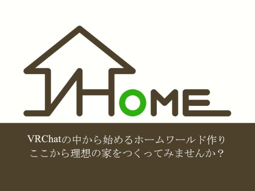 V Home