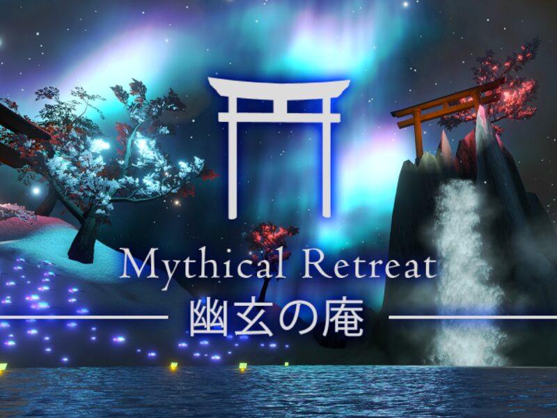 Mythical Retreat ｜ 幽玄の庵