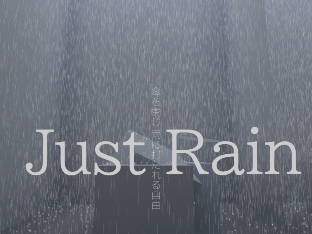 Just Rain