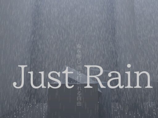 Just Rain