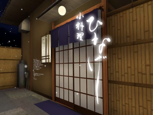 ひなげし亭-Hinagesitei