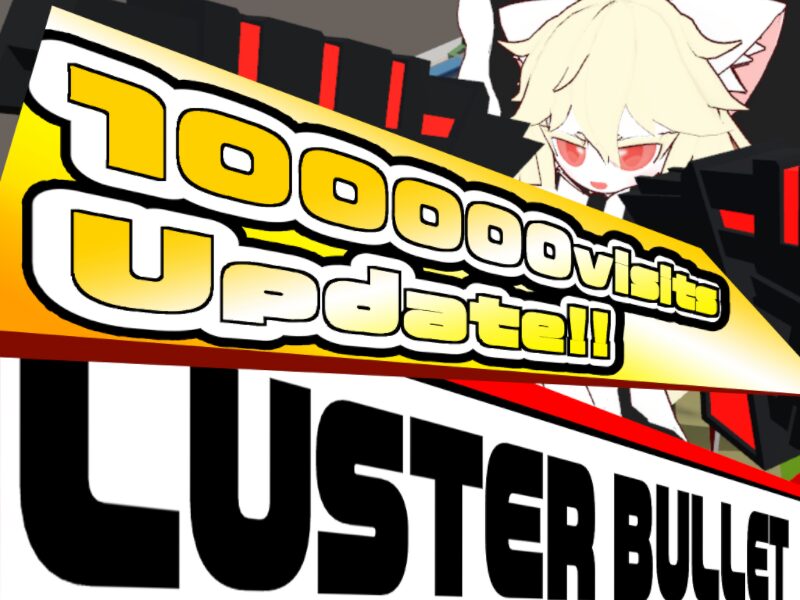 LusterBullet