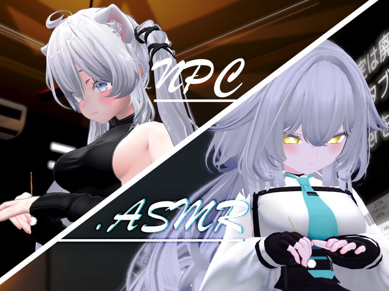 NPC․ASMR