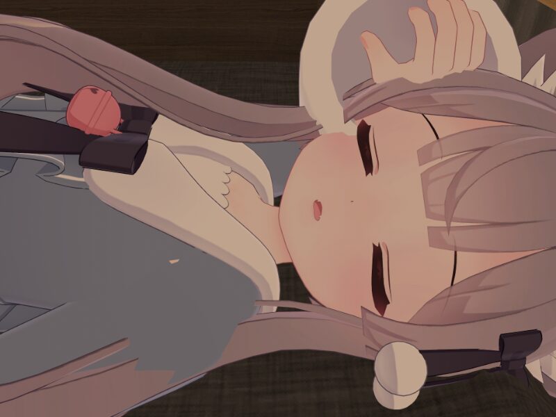 ミルクちゃんと添い寝（試用版）