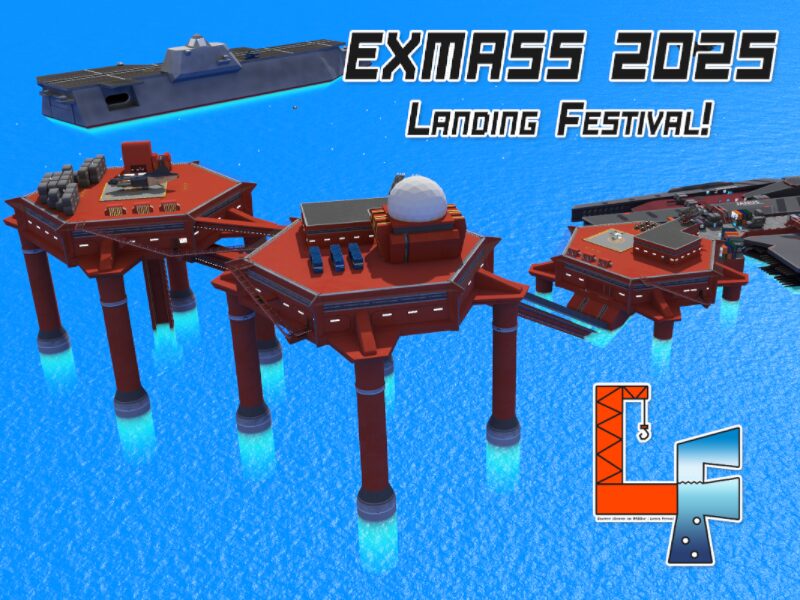 EXMass2025 Landing Festivalǃ