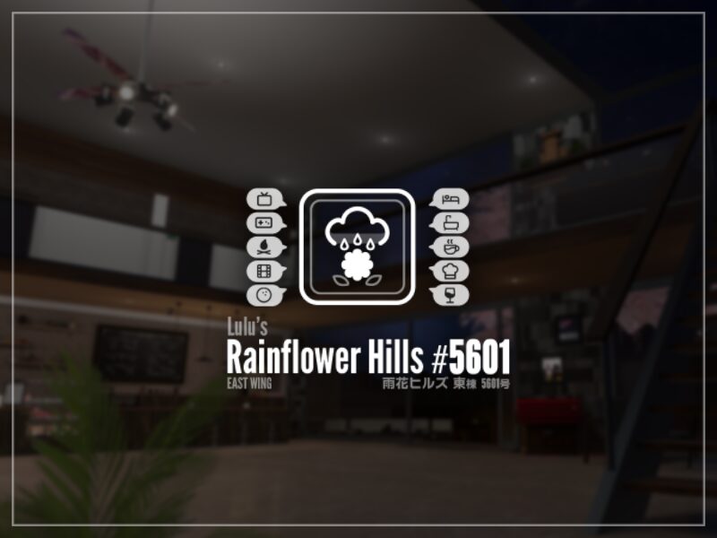 雨花ヒルズ 東棟 5601号 ⁄ RainFlower Hills – East Wing – ＃5601
