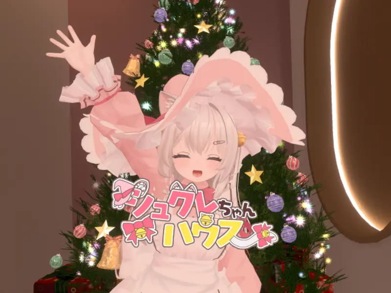 シュクレちゃんハウス