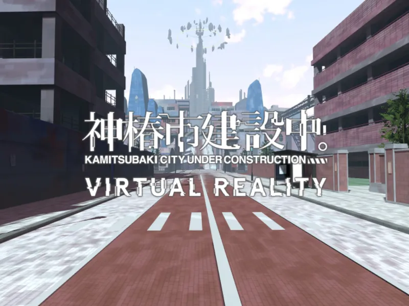 VR ADV「神椿市建設中。VIRTUAL REALITY」 in VRChat【Quest対応】 ⁄ KAMITSUBAKI CITY VIRTUAL REALITY