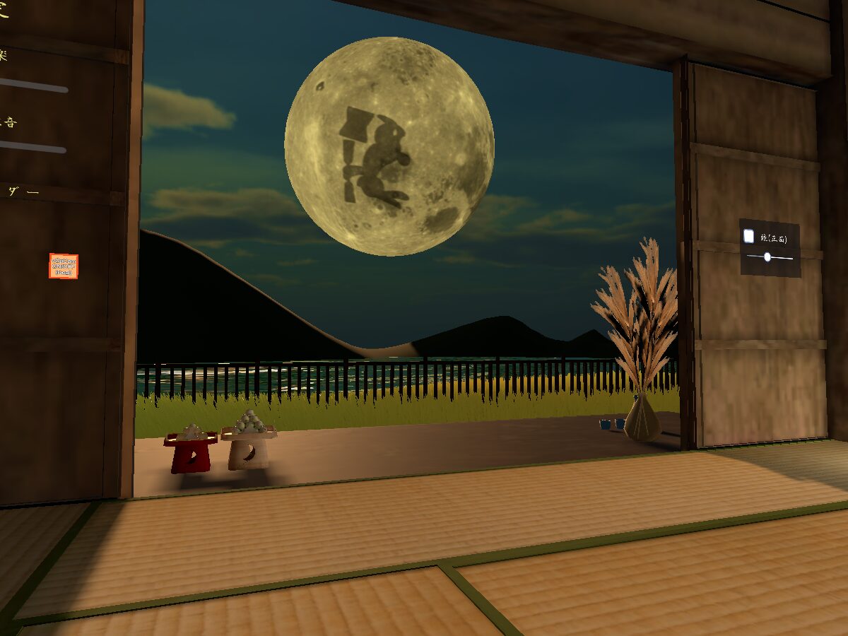 月下の縁側～The Moonlight Balcony～