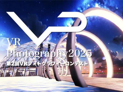 VR Photography 2025_2nd