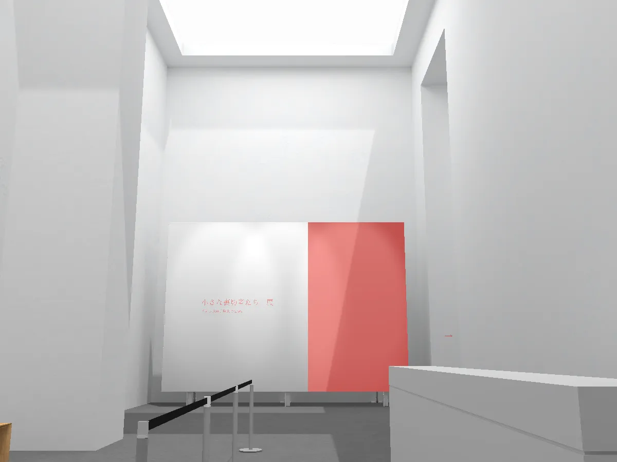 Exhibition ⁄ little traitors