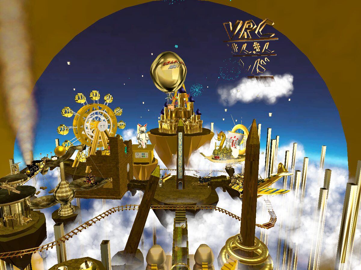 黄金楽園（おきんきんランド）VCC