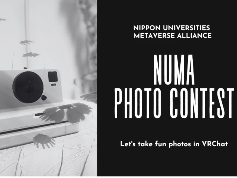 NUMA photo contest