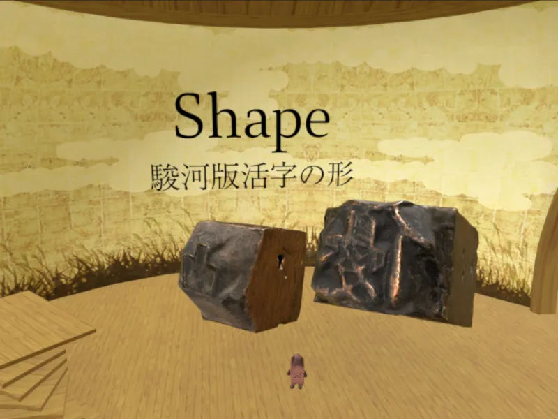 いんぱくVRミュージアム｜PMT VR Museum