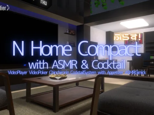 【ASMR⁄Chill⁄Party】N Home Compact ぷらす！