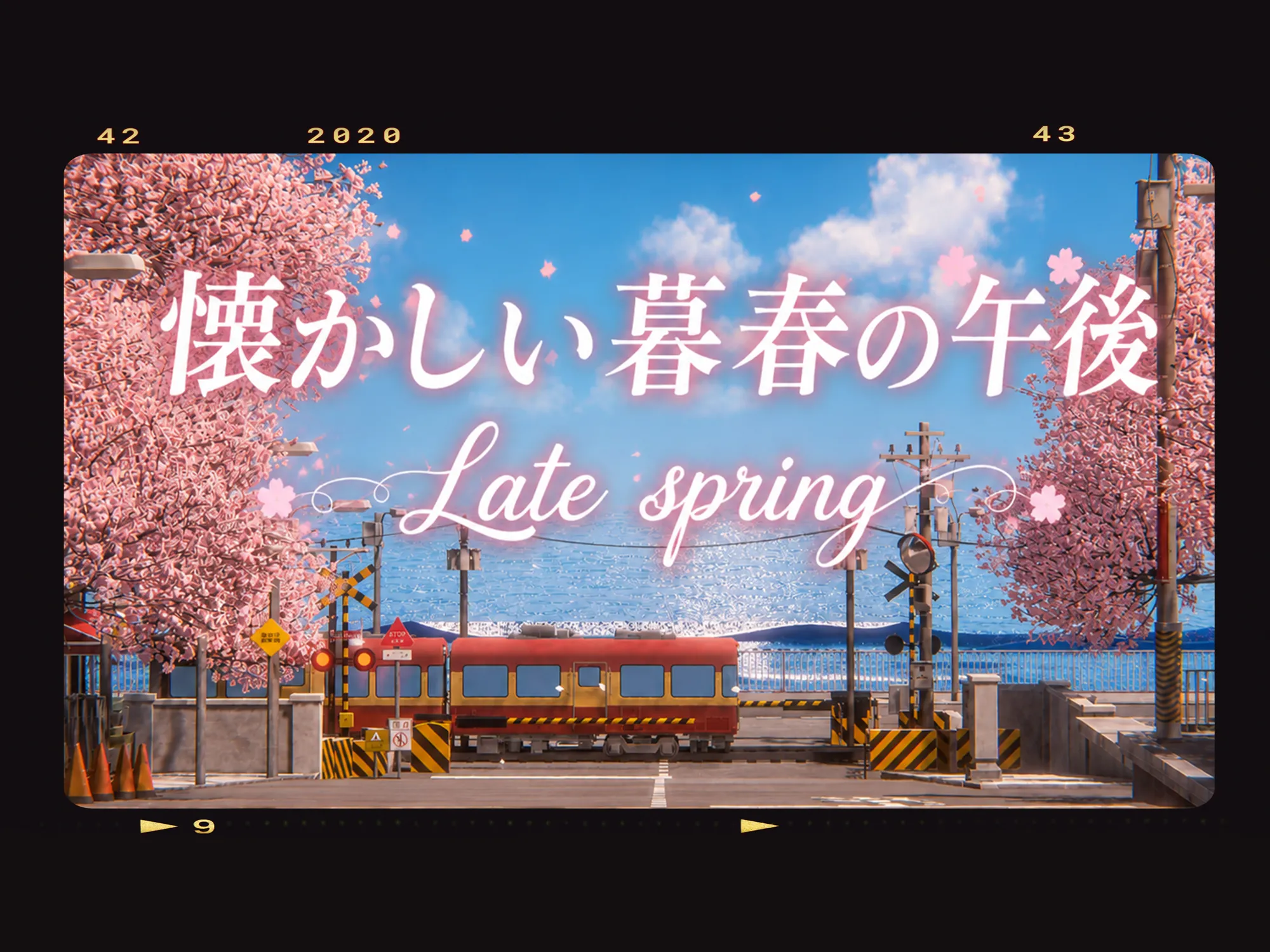 Late spring – 懐かしい暮春の午後