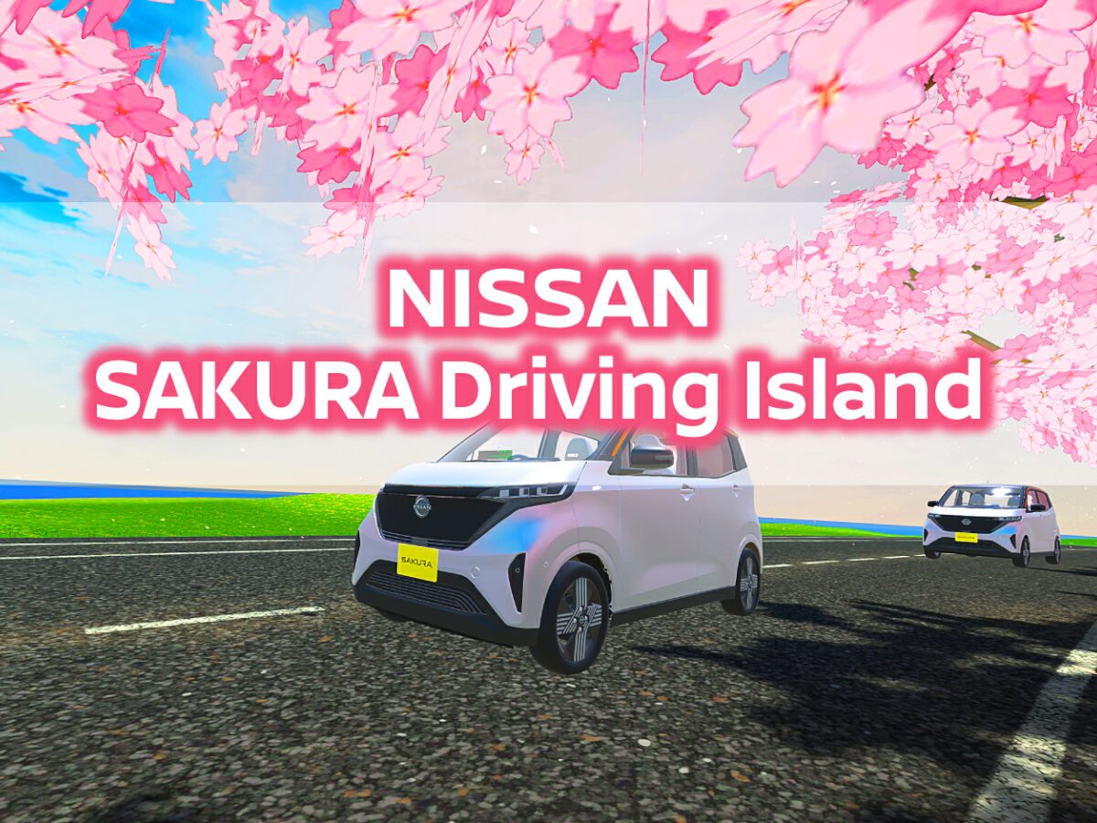 NISSAN SAKURA Driving Island