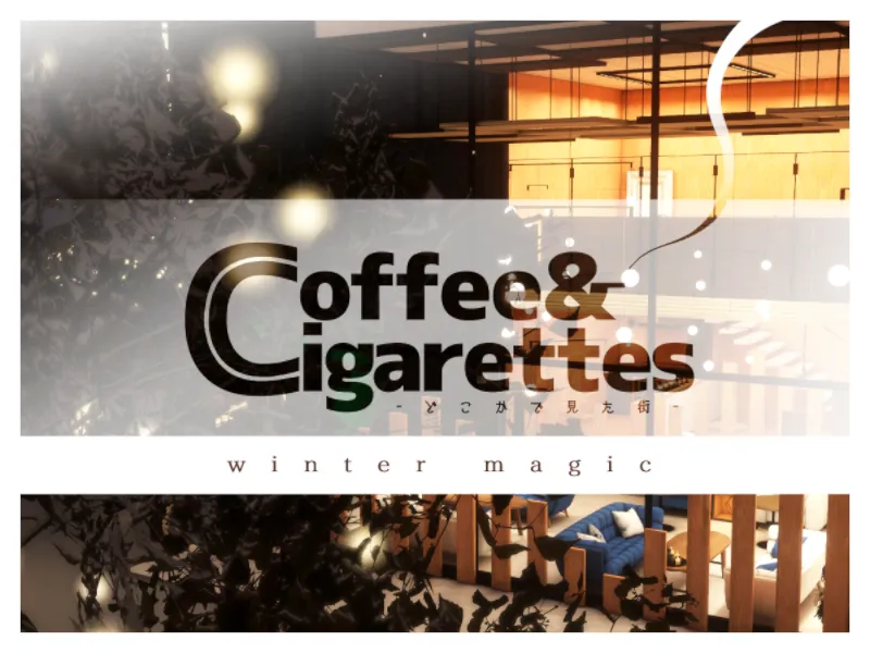 Coffee&Cigarettes -どこかで見た街- winter magic
