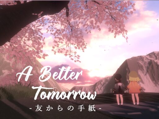 A Better Tomorrow-友からの手紙-