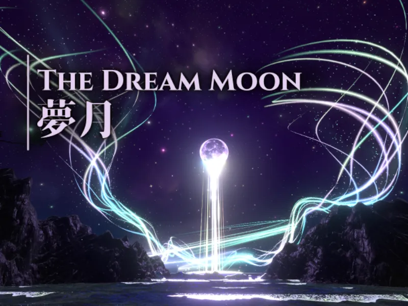 The Dream Moon|夢月