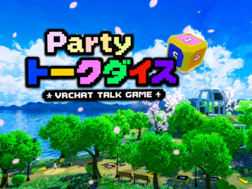 Partyトークダイス
