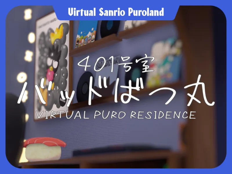 VIRTUAL PURO RESIDENCE 401号室 ⁄ バッドばつ丸