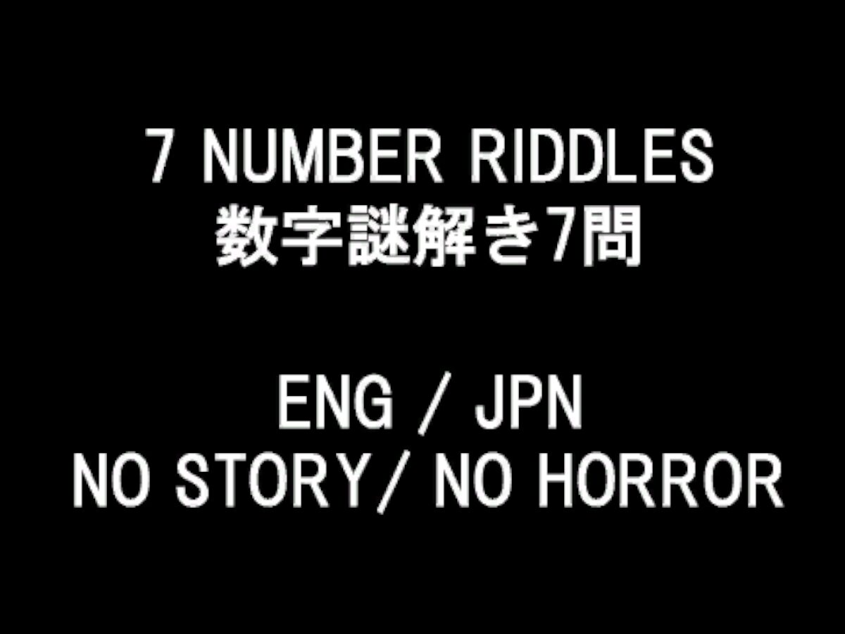 7 NUMBER RIDDLES