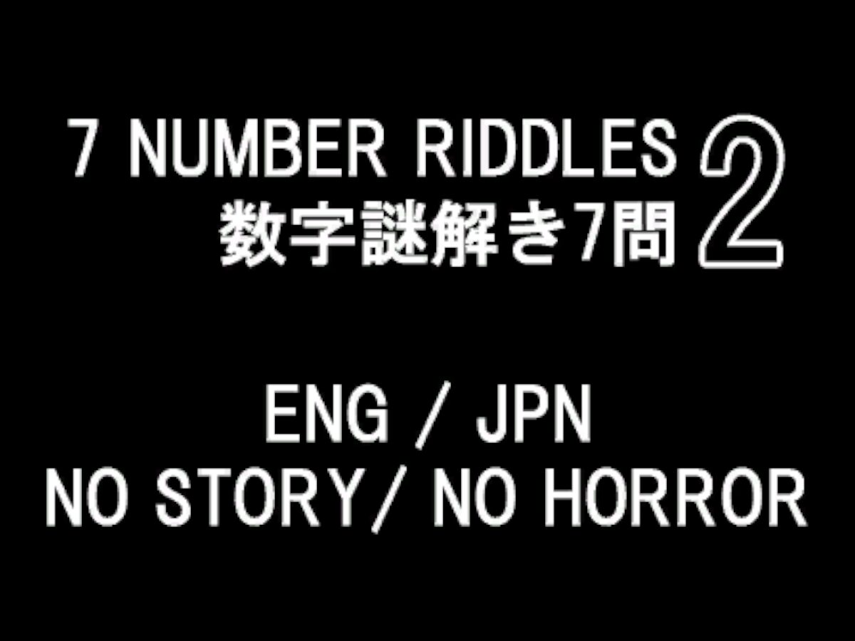 7 NUMBER RIDDLES 2