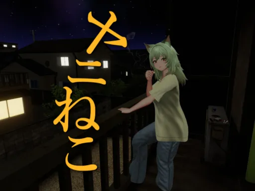 ヤニねこルーム by ケセドCHESED