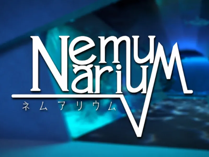 Nemuarium（水族館）