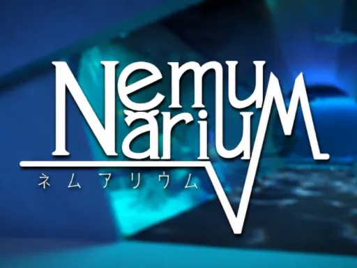Nemuarium（水族館）