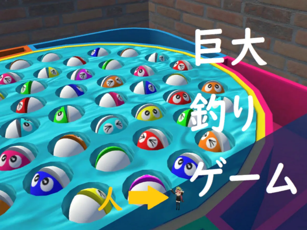 BIG FISH GAME-ケセドの巨大釣りゲーム-