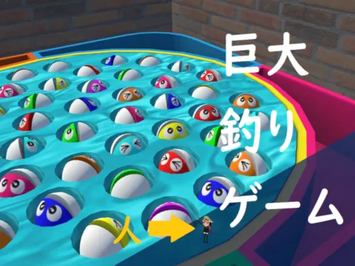 BIG FISH GAME-ケセドの巨大釣りゲーム-