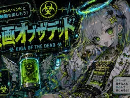 映画オブザデッド