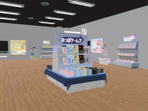 おっぽゲームズショップVR店