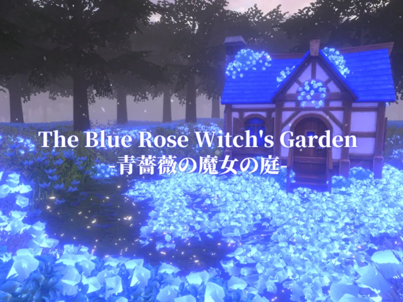 The Blue Rose Witch’s Garden-青薔薇の魔女の庭-
