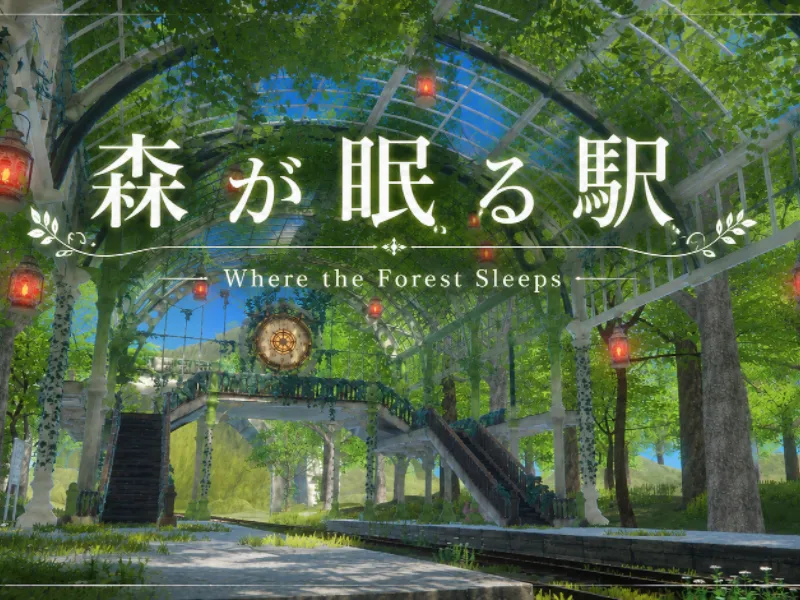 Where the Forest Sleeps
